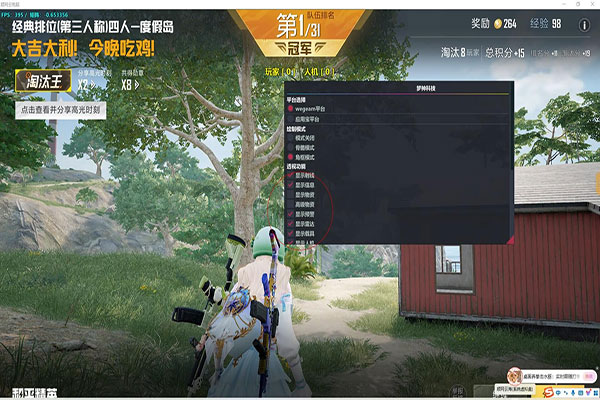 CF河马外挂软件效果