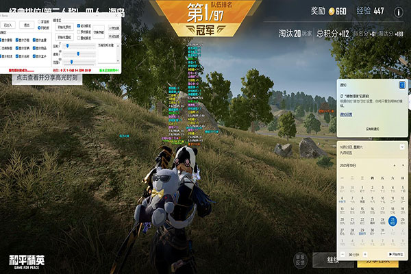 CF河马外挂透视自瞄效果